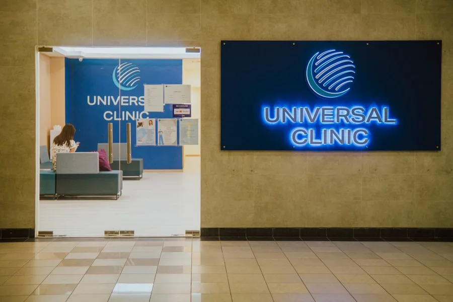 Universal Clinic entrance at Great Eastern Mall