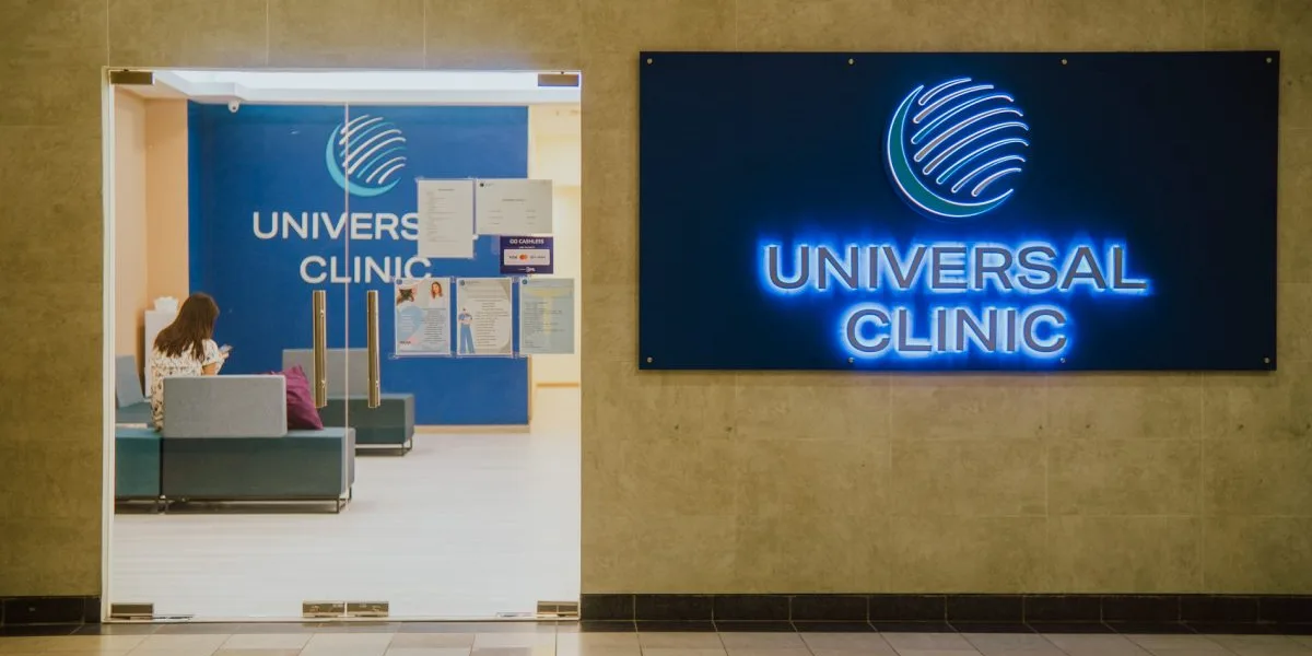 Universal Clinic entrance with its lit sign, Kuala Lumpur